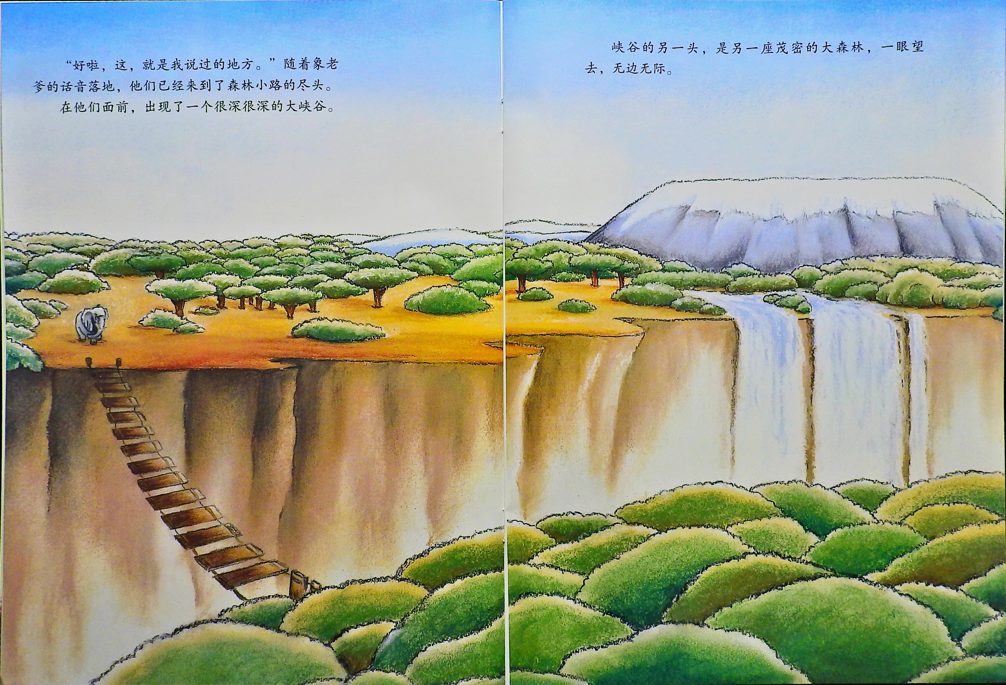 象老爹 (07),绘本,绘本故事,绘本阅读,故事书,童书,图画书,课外阅读